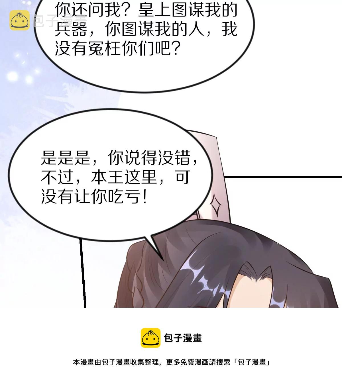 第217话 面圣40