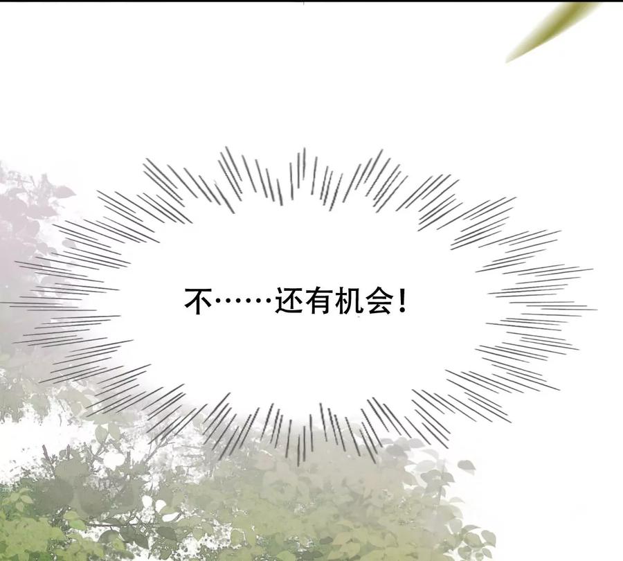 第169话 赔一个旬王妃34
