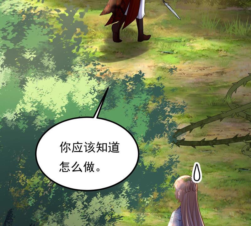 第92话 神秘男子91