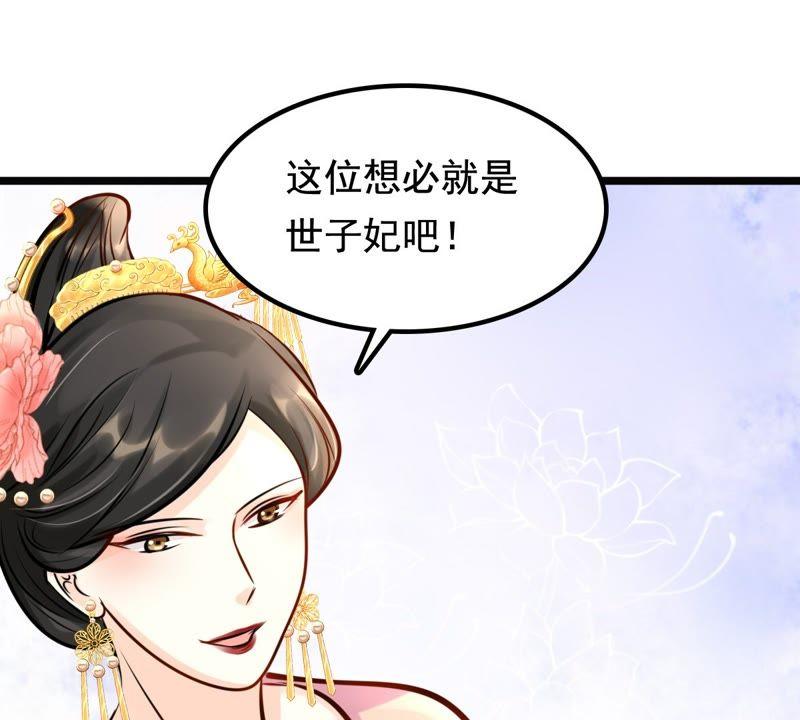 第33话 百花节47