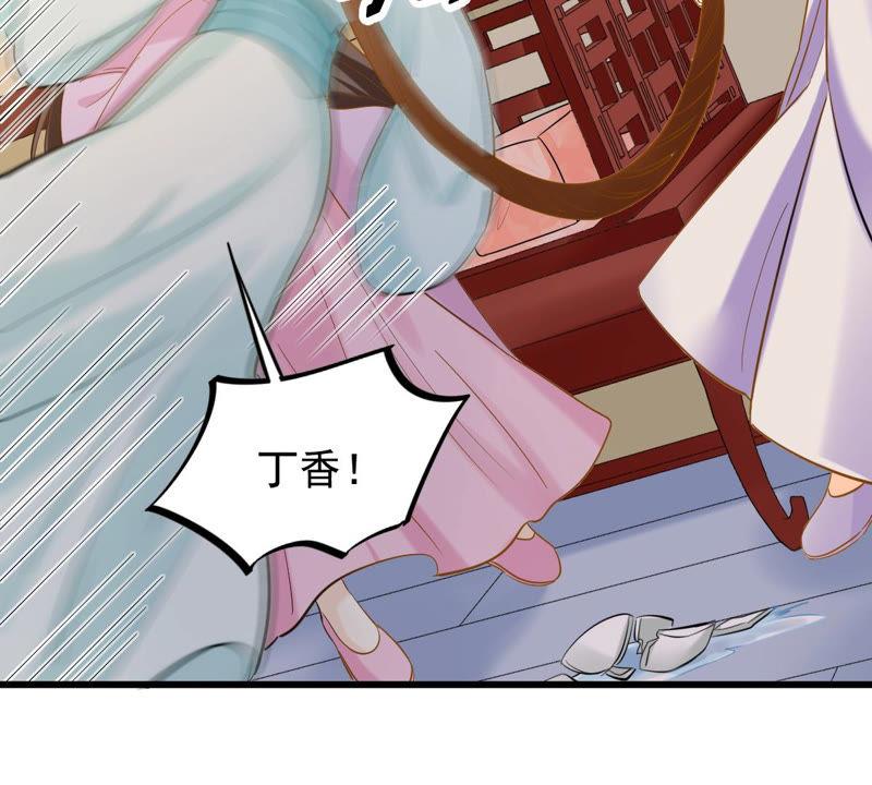 第79话 红衣夫人36