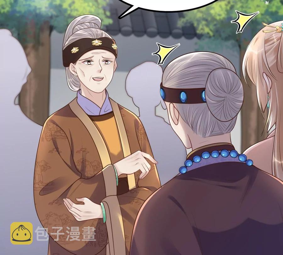 第152话 挑衅25