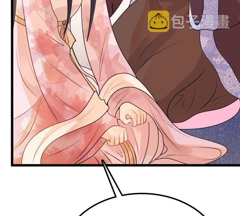 第38话 将计就计38