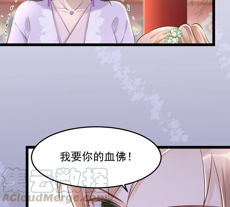 第146话 交换的条件58
