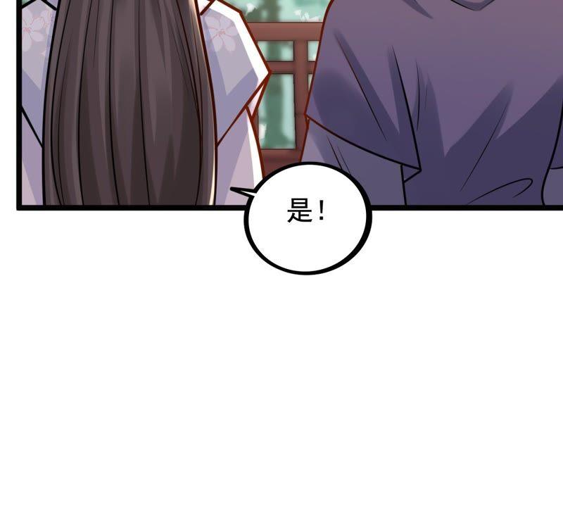 第33话 百花节66