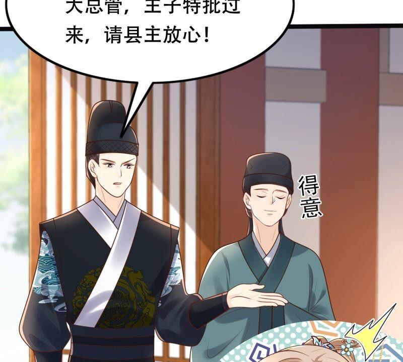 第139话 青天白日抢东西8