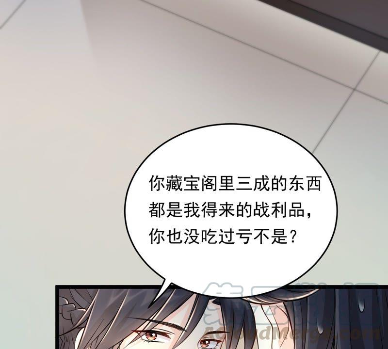 第28话 夜访玄王49