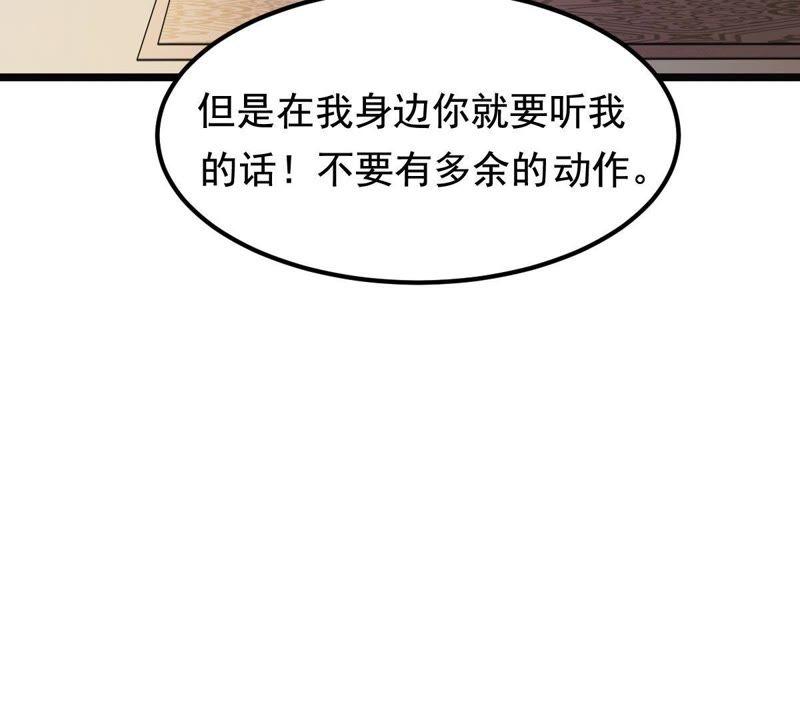 第68话 痛下杀手10