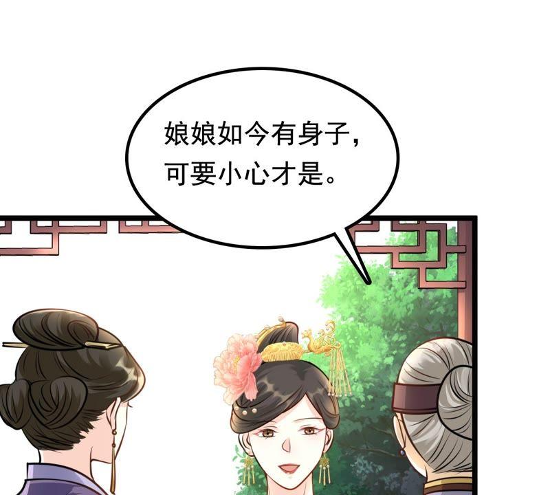 第33话 百花节18