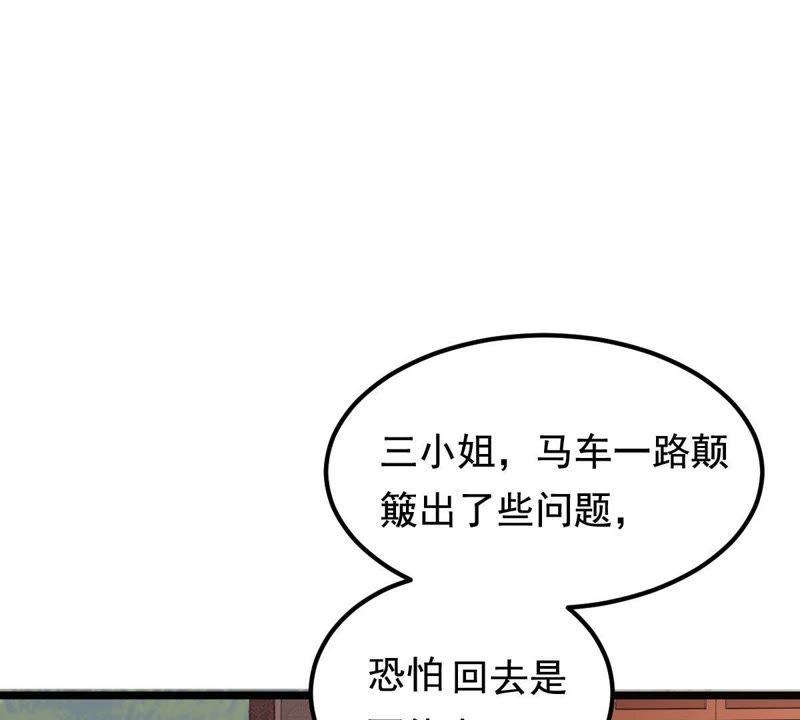 第68话 痛下杀手47