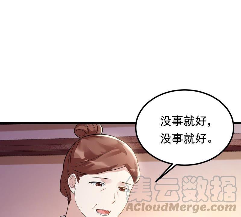 第61话 存心试探16