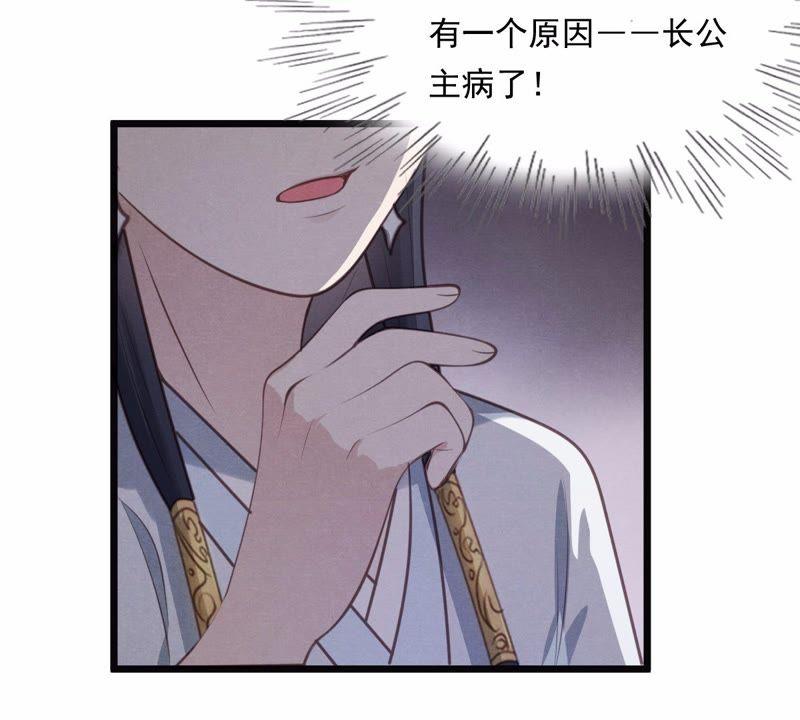 第20话 抽的就是你70