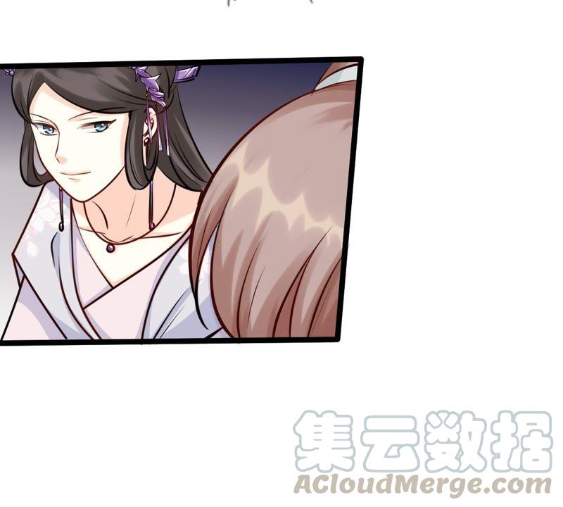 第34话 你是本王的人！35
