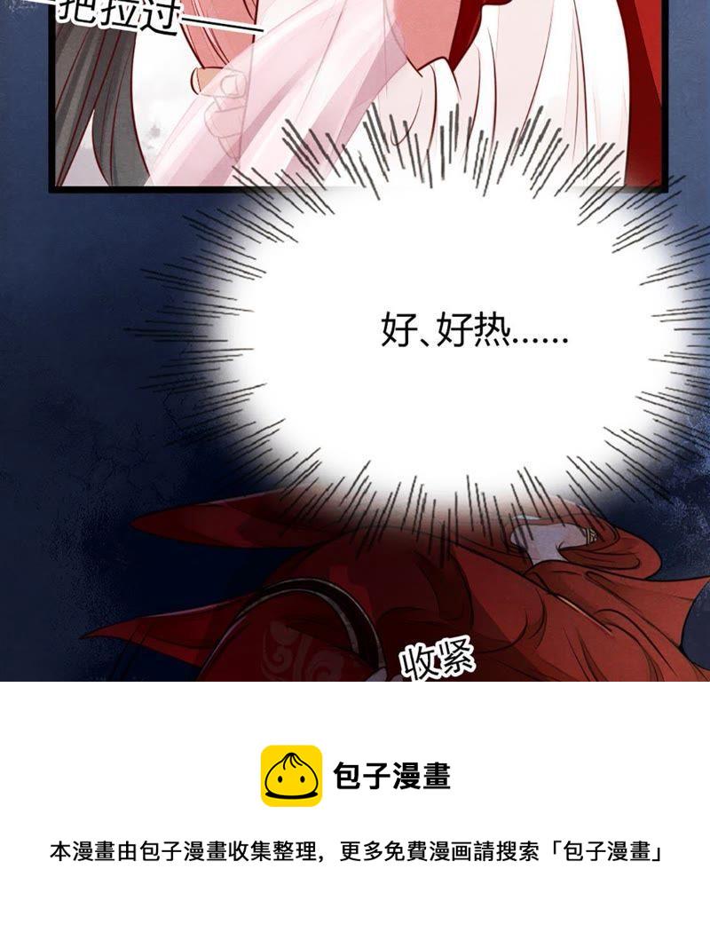 第1话 不灭的灵魂31