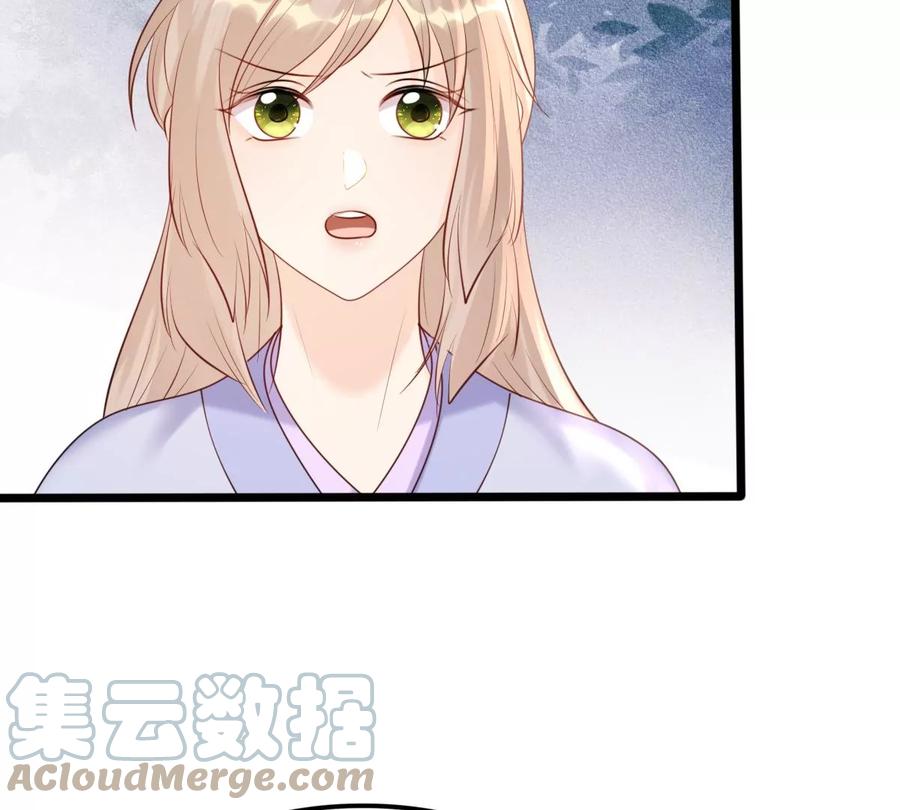 第176话 真假三小姐21