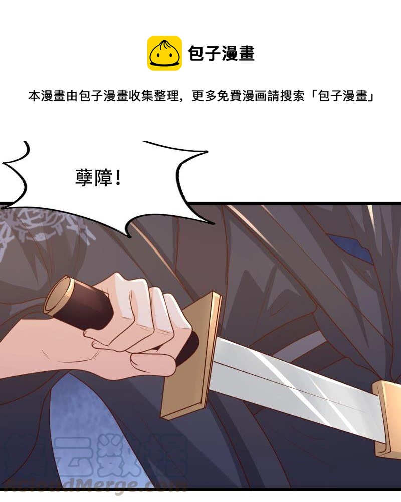 第137话 冷血至亲58