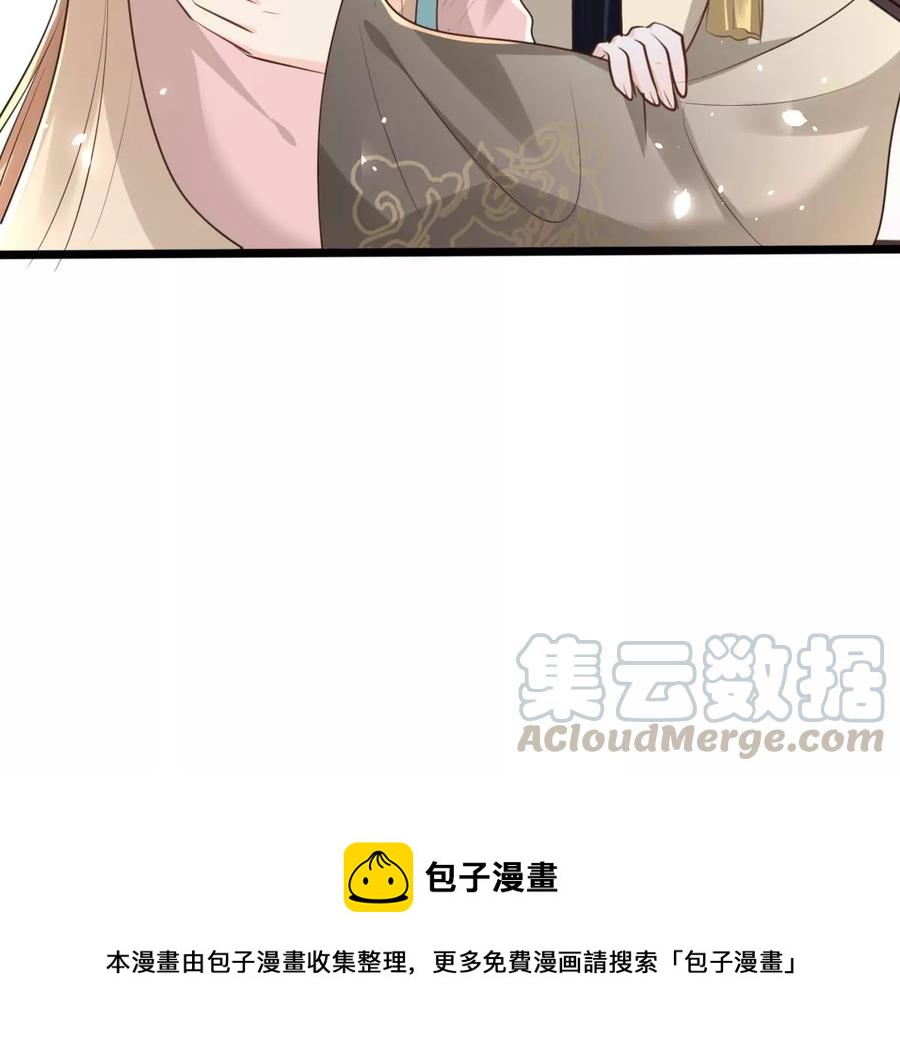 第151话 皇家马车79