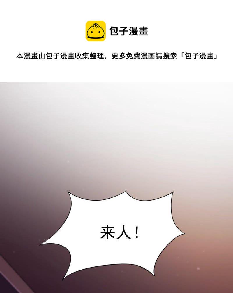 第24话 偷天换日15