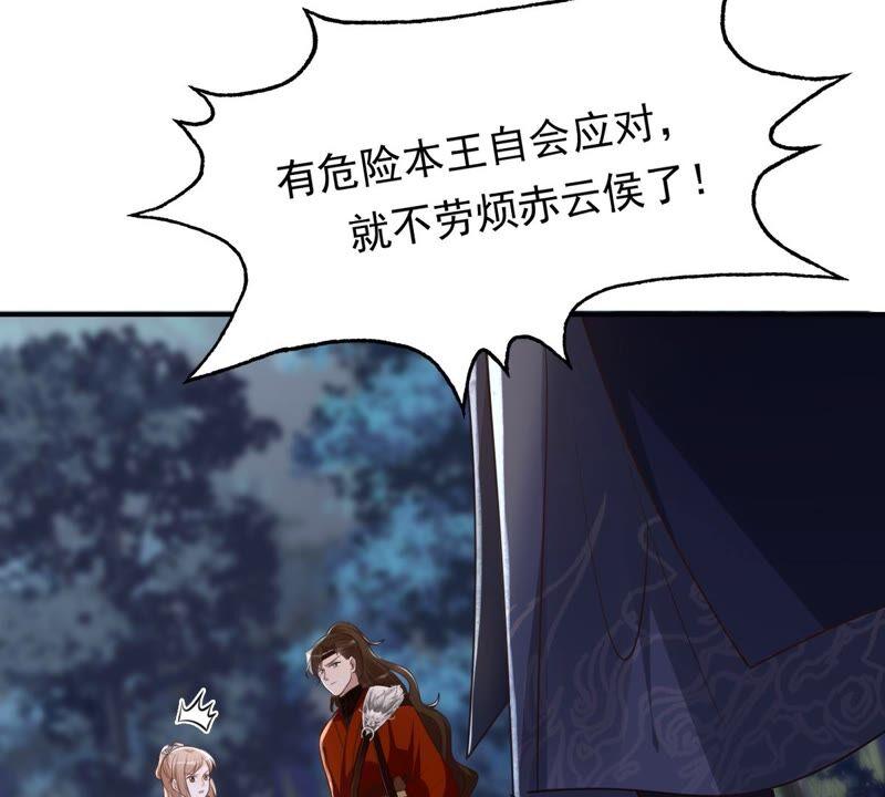 第134话 予儿，过来！11