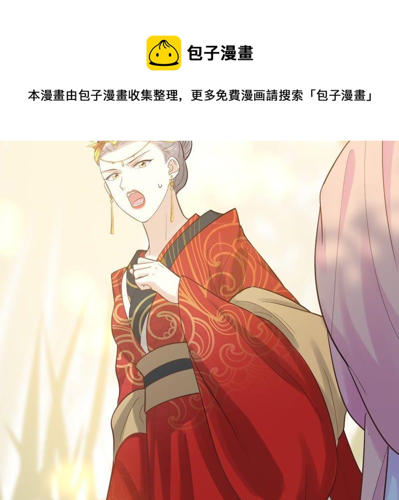 第54话 被灭口的证人66