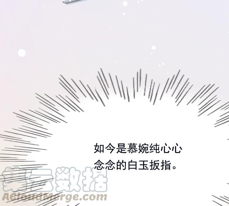第27话 老狐狸的试探67