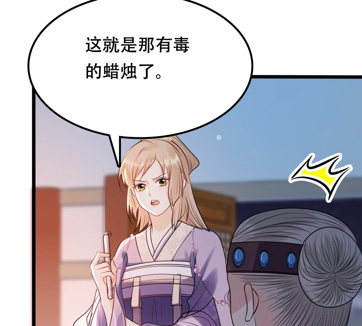 第184话 早有准备69