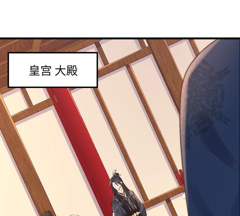 第119话 想嫁谁就嫁谁3