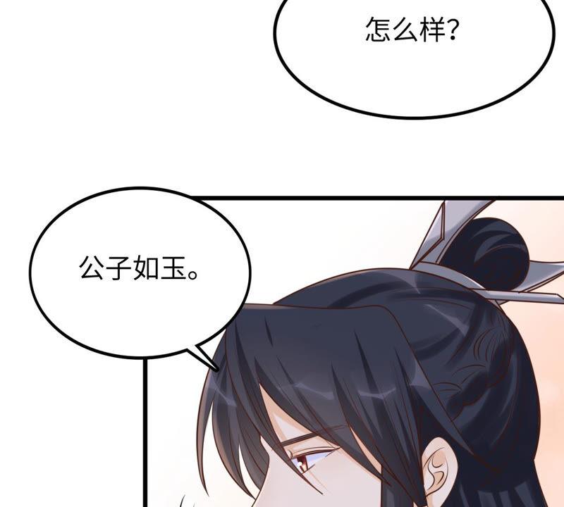第109话 私奔38