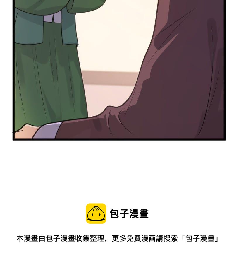 第18话 做一次围观羣衆78