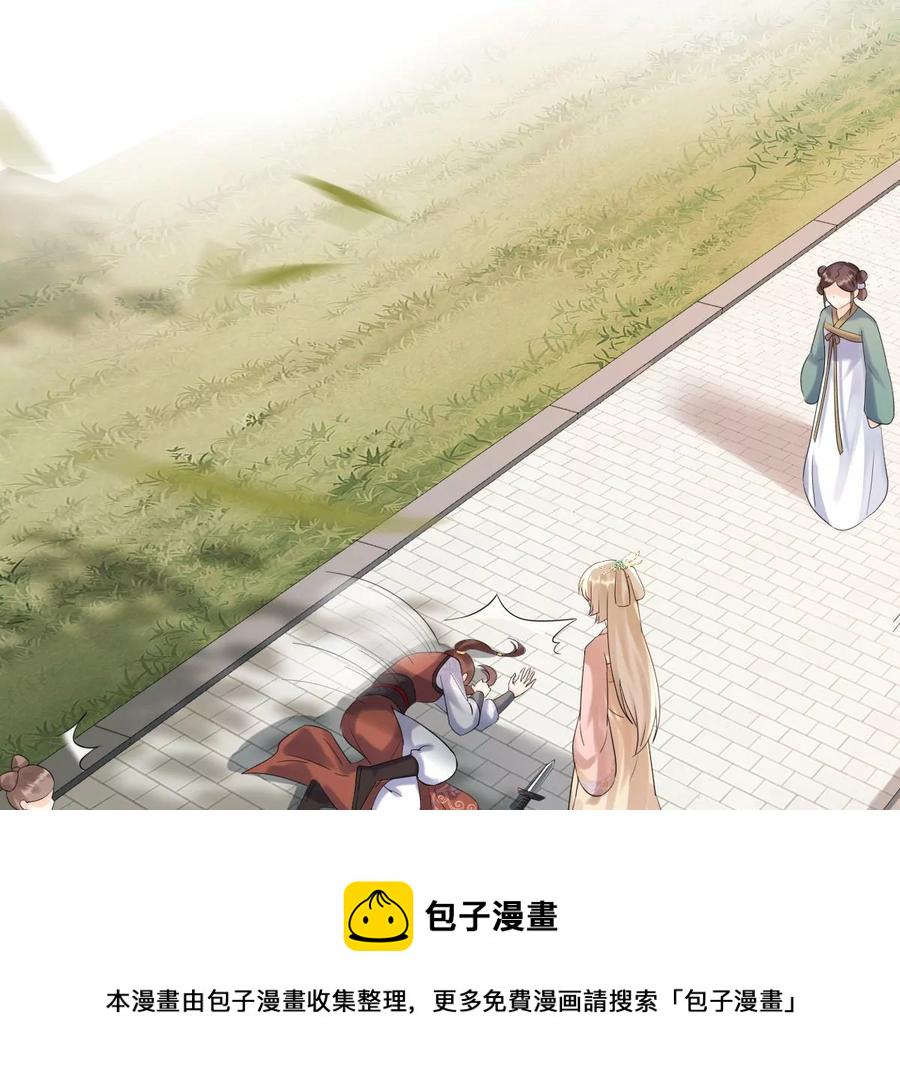第158话 玄王让打的！10