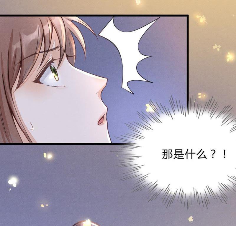 第7话 桂花树上的阴谋36
