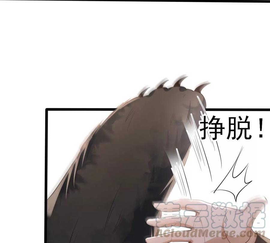 第163话 变相炫耀48