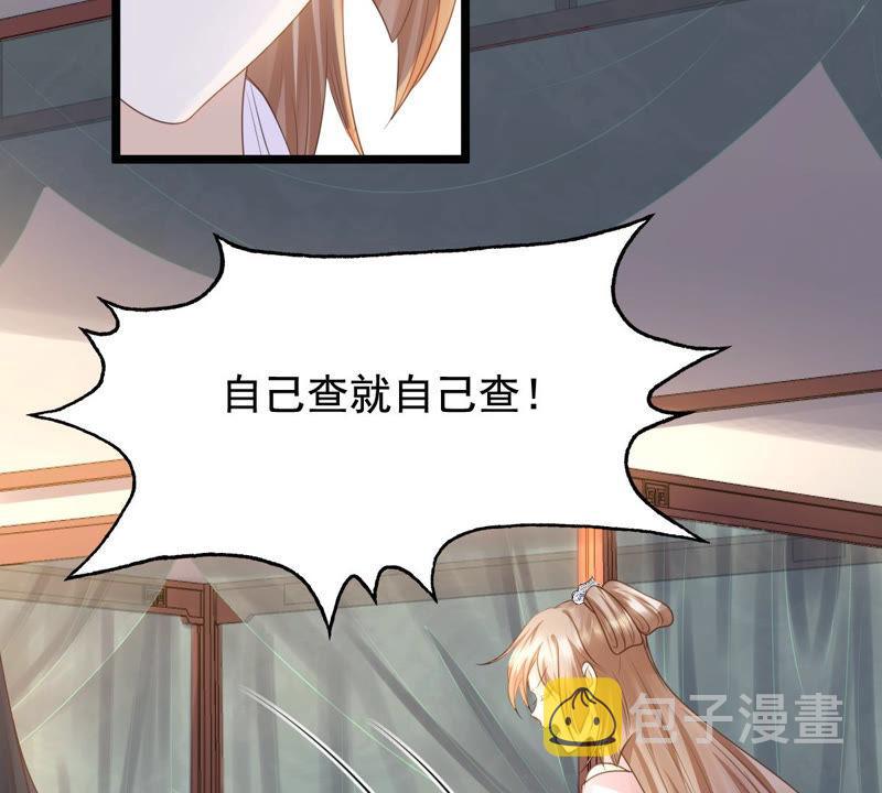第78话 互相关心55