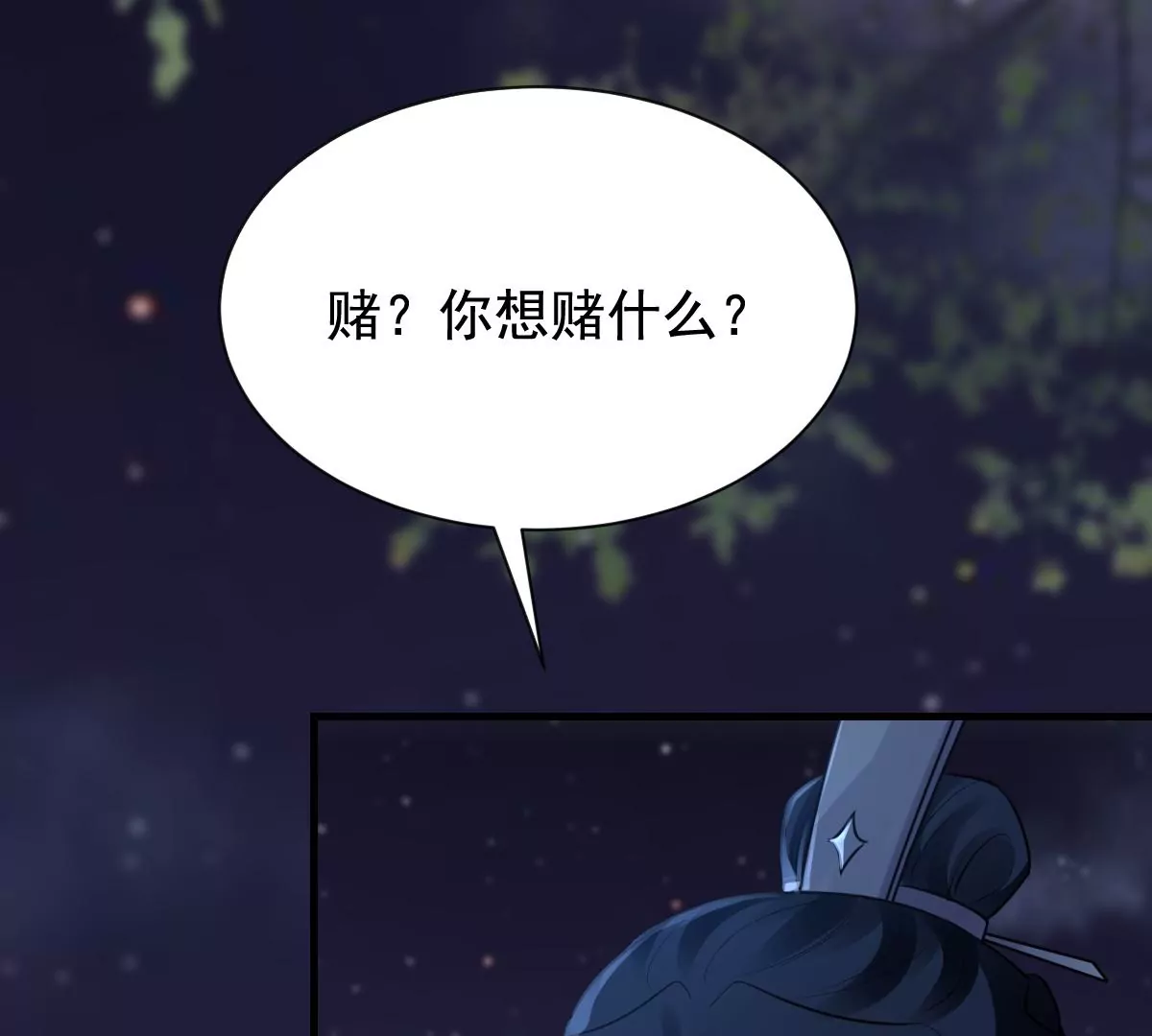 第220话 情敌相见69