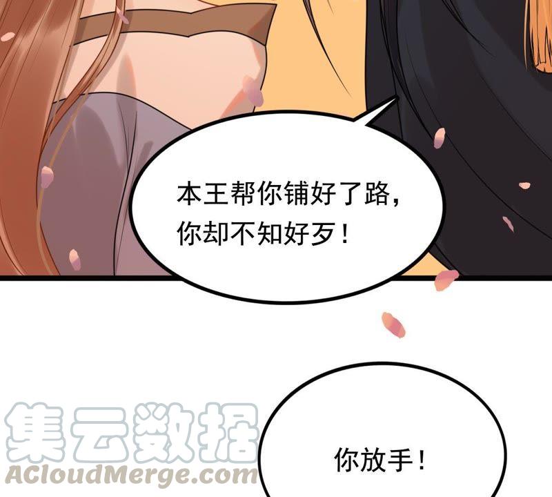 第56话 杀人的好刀16