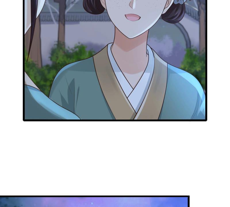 第80话 王爷会吃醋？19