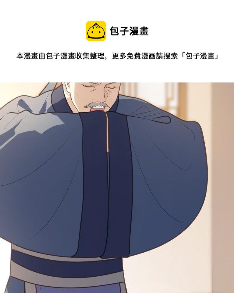 第18话 做一次围观羣衆41