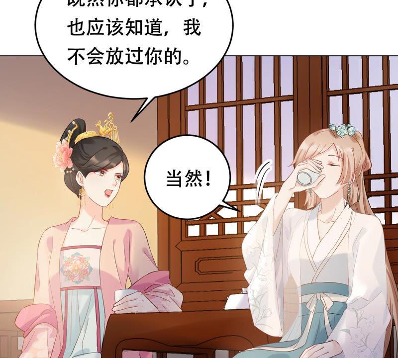 第96话 终於动手了60