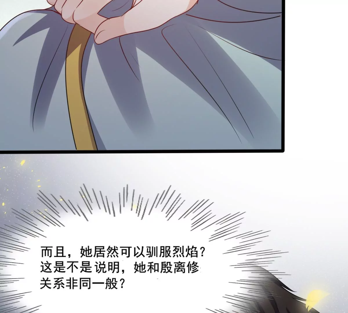 第204话 横刀71