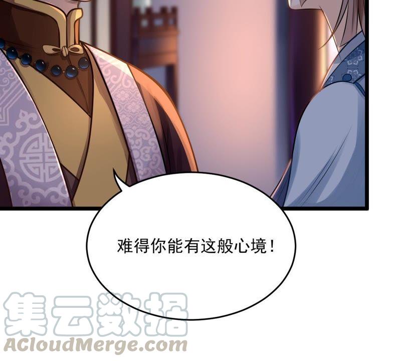 第14话 一个都别想跑7