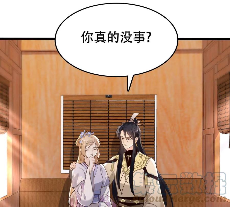 第175话 当年恩怨27