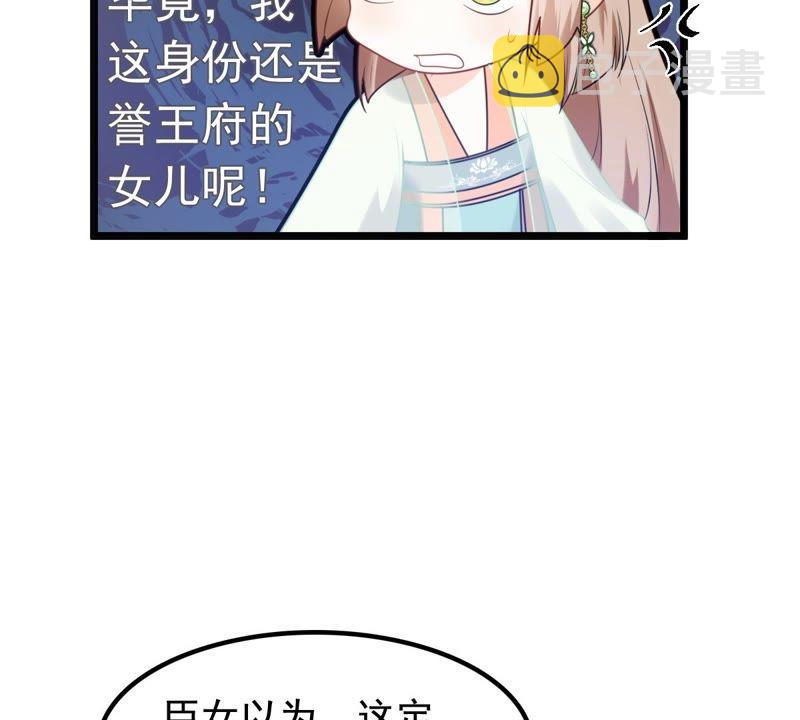 第40话 盛心雅捱打3