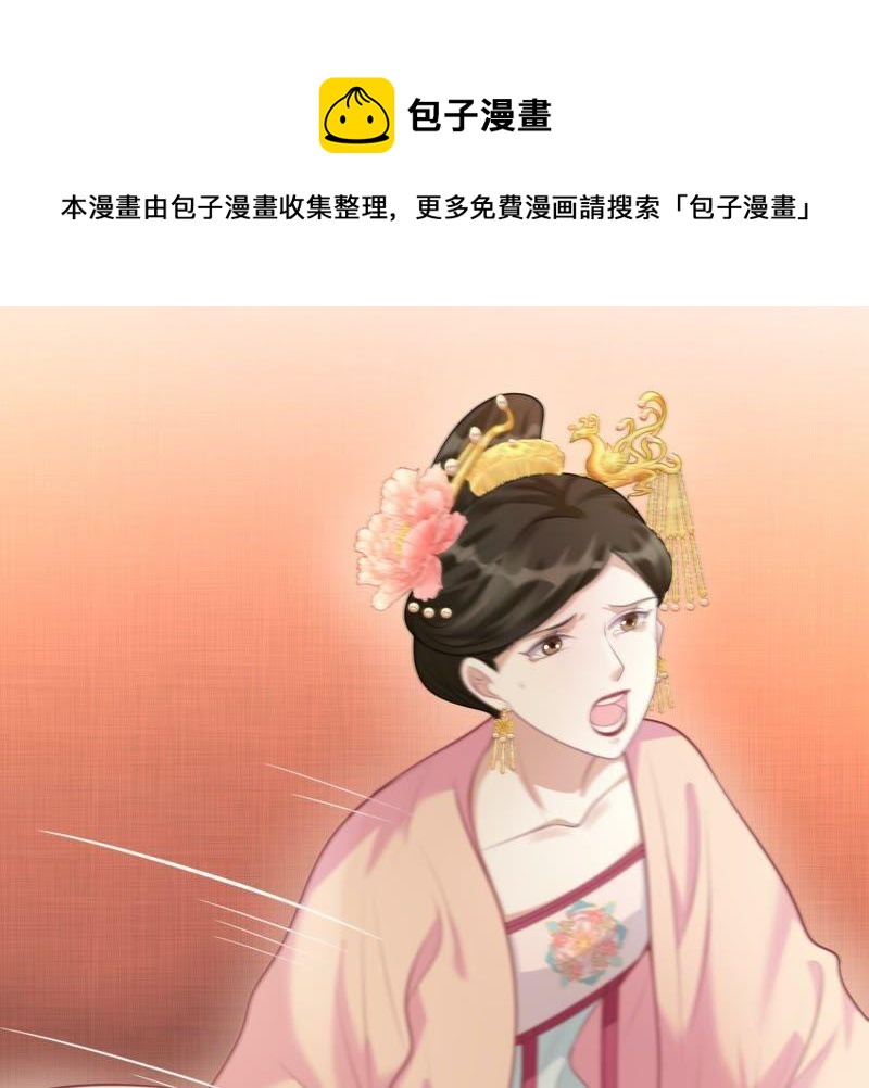 第39话 当衆脱衣36