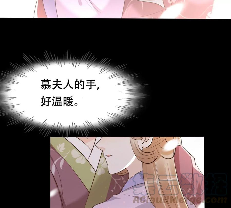 第169话 赔一个旬王妃61