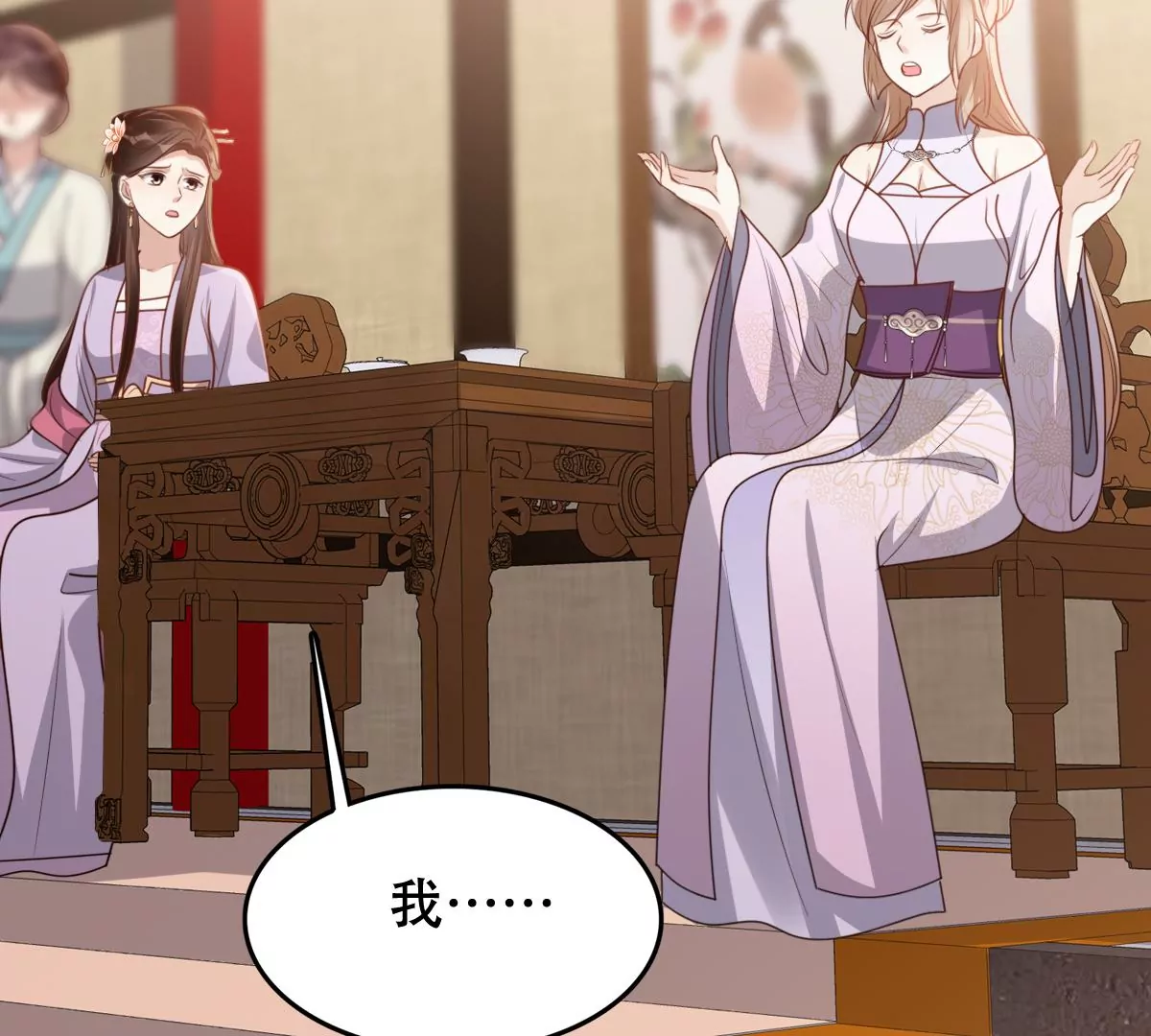 第197话 合作29