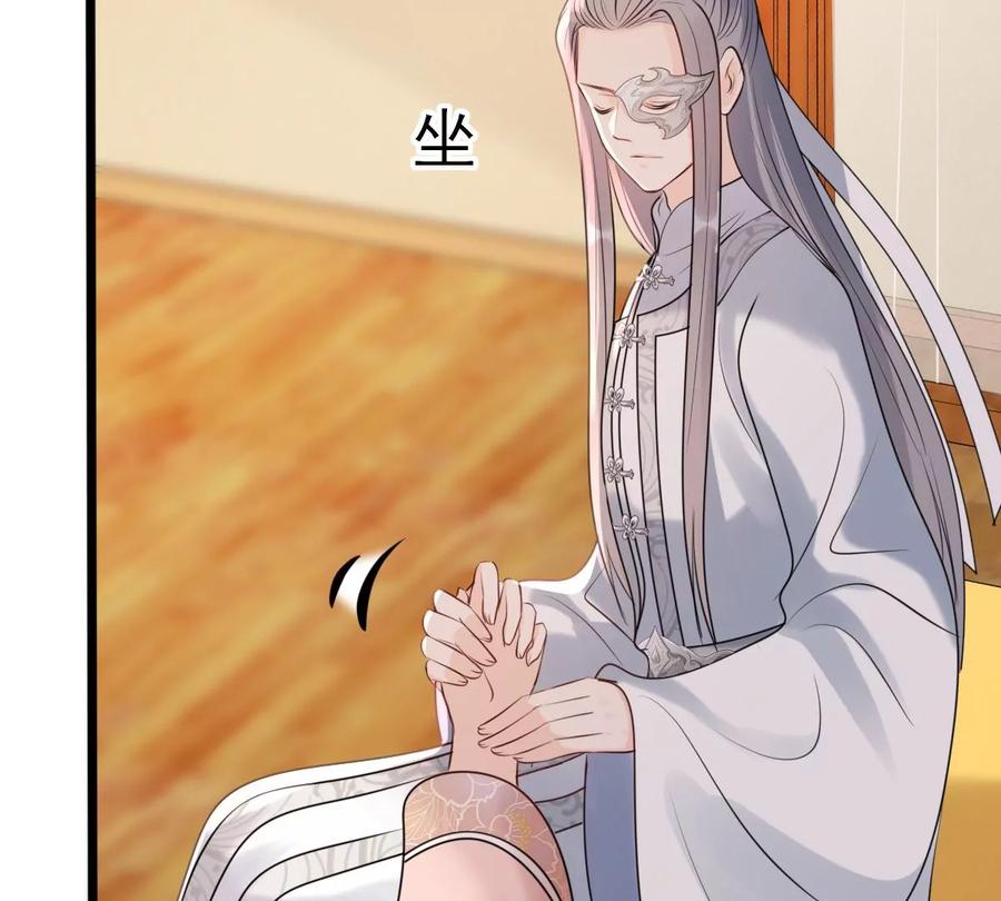 第166话 情敌对峙23