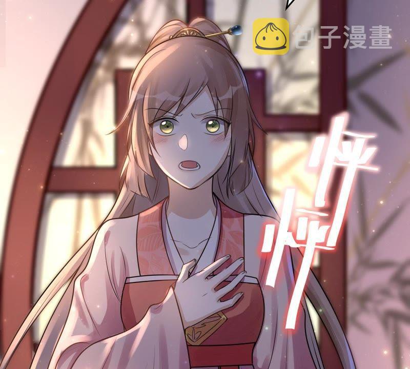 第16话 是心动的感觉64