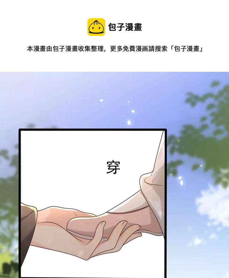 第157话 挑衅19