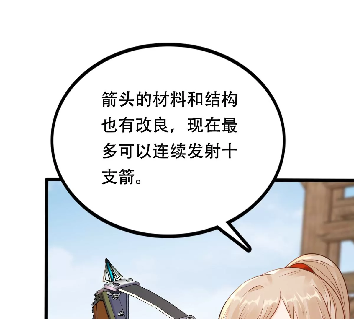 第202话 我去找你76