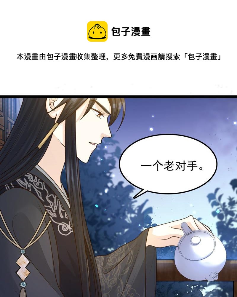 第104话 凡白也救不了59